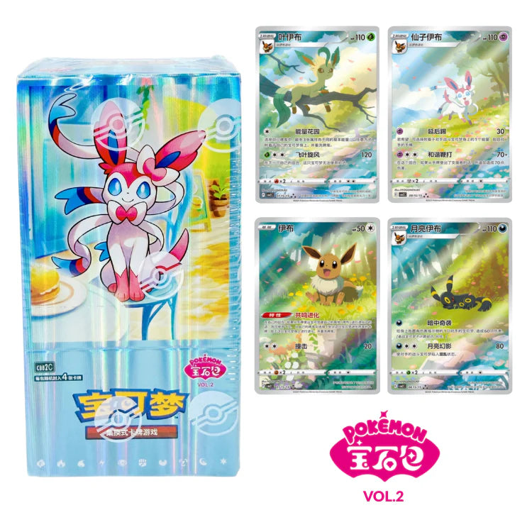 Pokemon TCG: Gem Pack Vol 2 (Eeveelutions) Booster Pack - Chinese