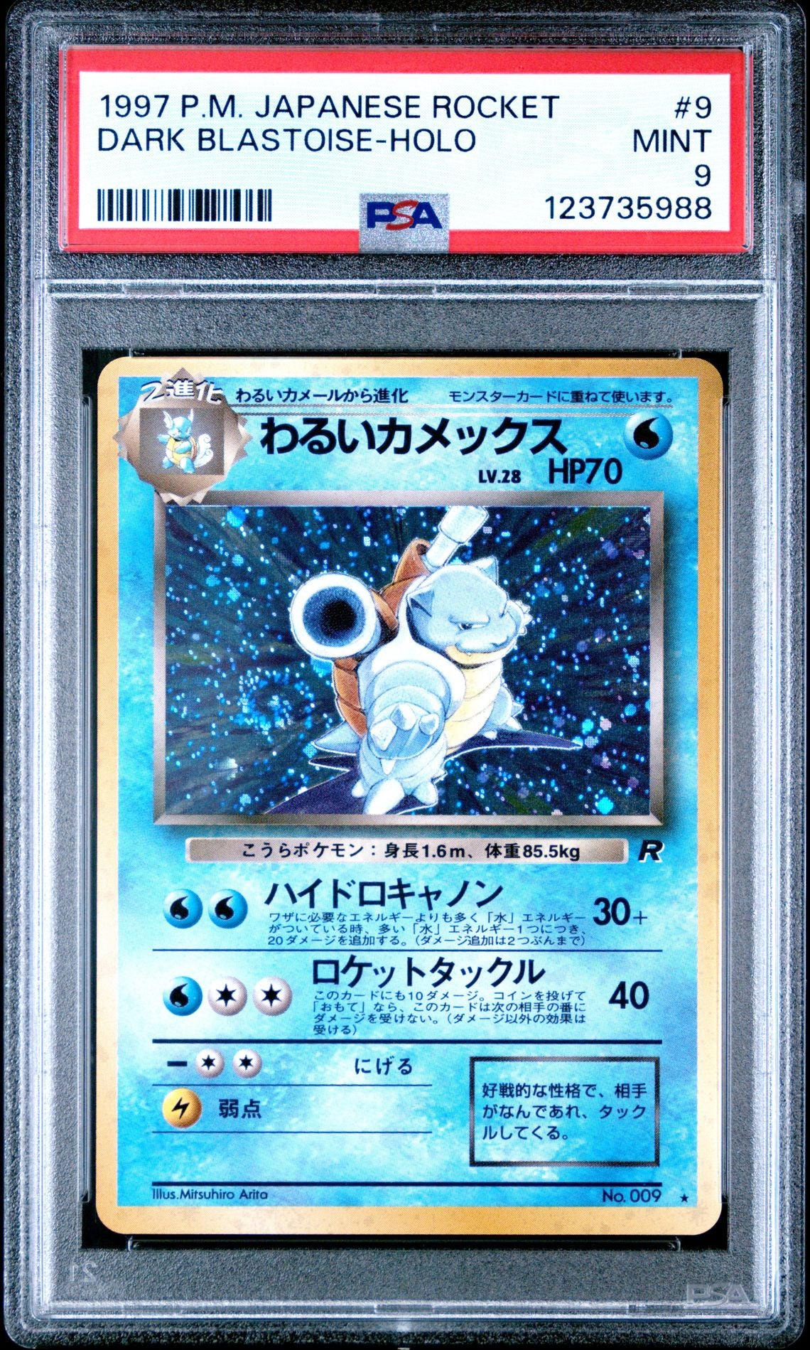 DARK BLASTOISE-HOLO 1997 POKEMON JAPANESE ROCKET PSA MINT 9