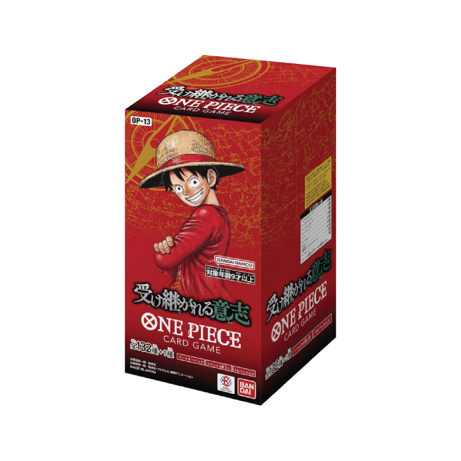 One Piece Card Game - Carrying On His Will OPC-13 Booster Pack [Chinese]