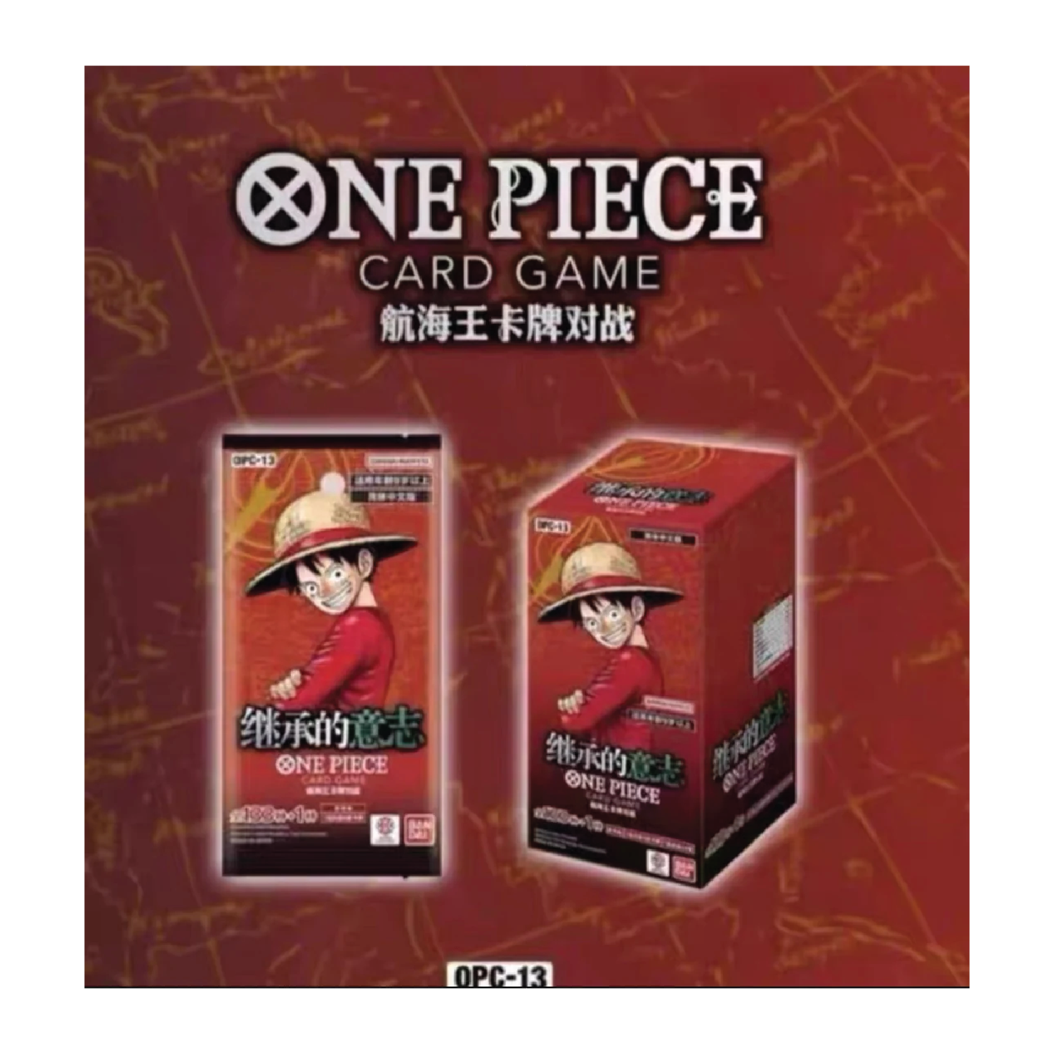 One Piece Card Game - Carrying On His Will OPC-13 Booster Pack [Chinese]