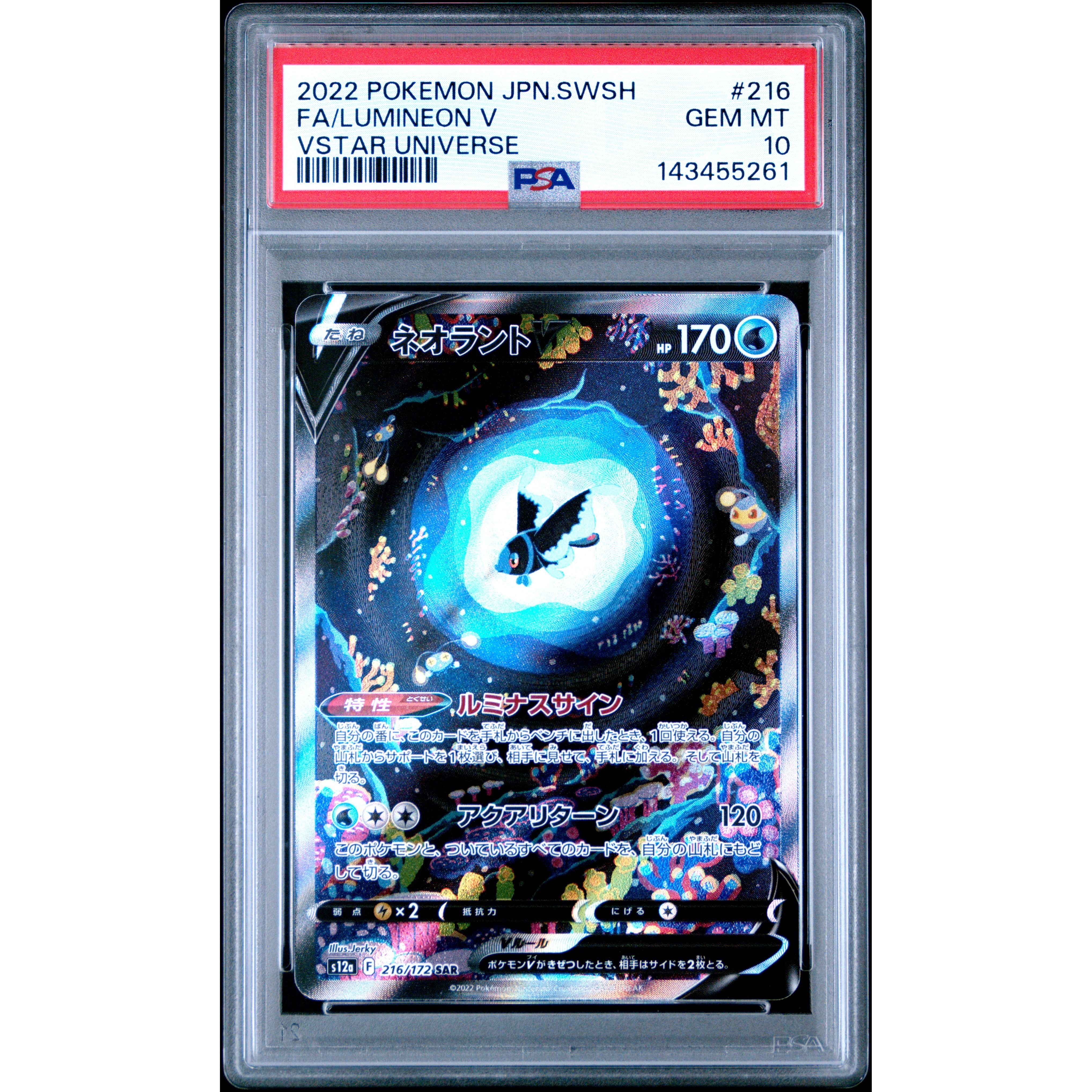 LUMINEON V VSTAR UNIVERSE 2022 POKEMON JAPANESE SWORD & SHIELD VSTAR UNIVERSE PSA GEM MT 10 - PokeBox USA