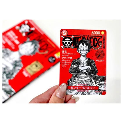 One Piece Magazine Vol.20 with Promo Card Luffy SR ST21-014 Sealed