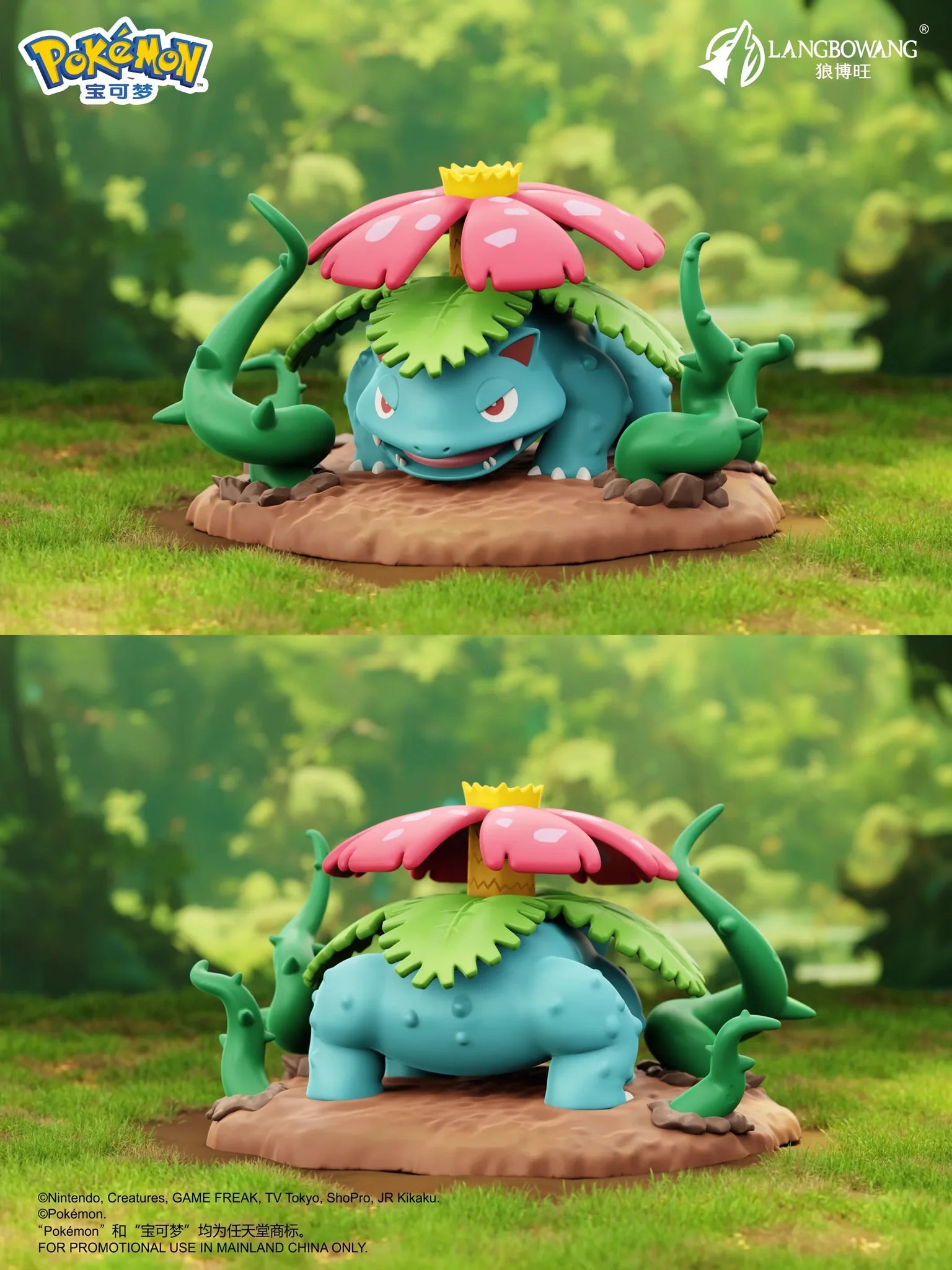 Pokémon: Official Pokémon Battle Moment Figure - PokeBox USA