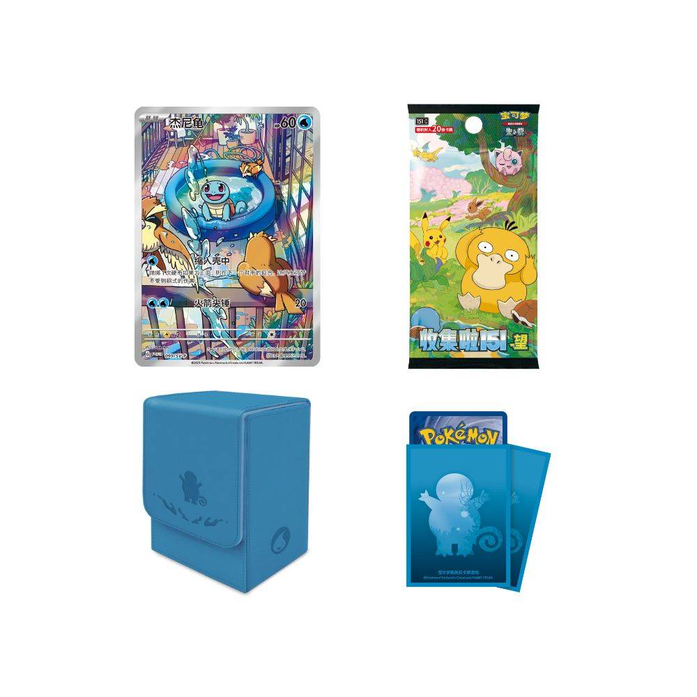 Pokemon - Simplified Chinese - 151 First Partner Gift Box