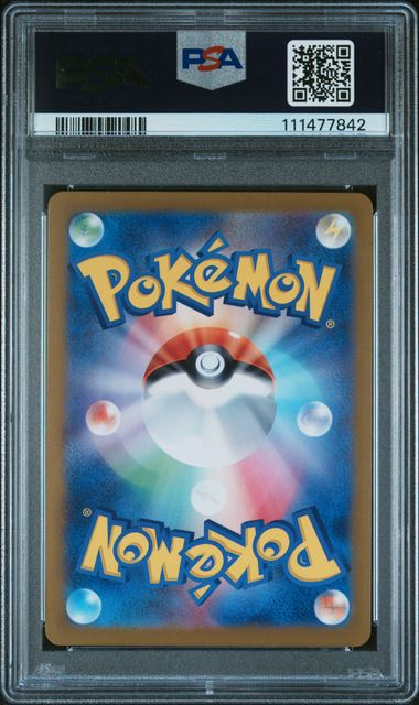 Iono's Kilowattrel Art Rare 2025 Battle Partners PSA 10