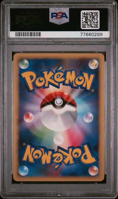 Icy Sky's Shaymin Japanese Holo 2008 11th Movie Comm. Set PSA 10