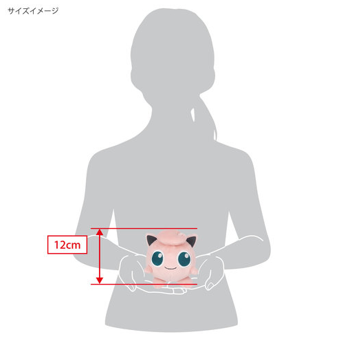 Jigglypuff - Pokémon Centre Plush - PokeBox USA