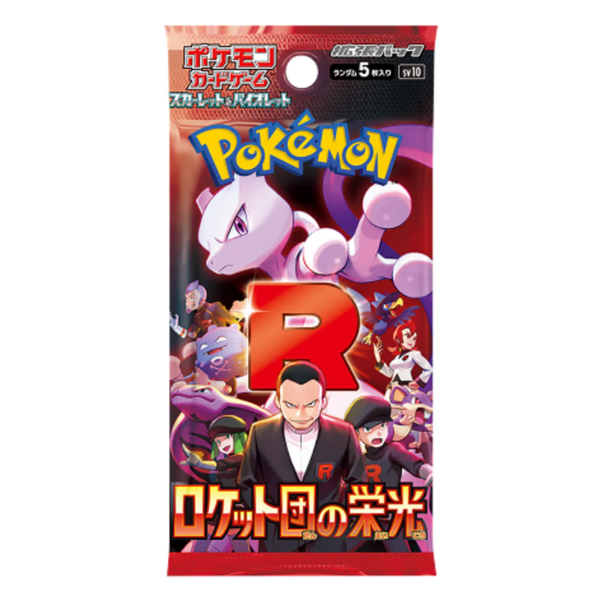 Glory of Team Rocket SV10 Booster Pack - Japanese Pokémon TCG