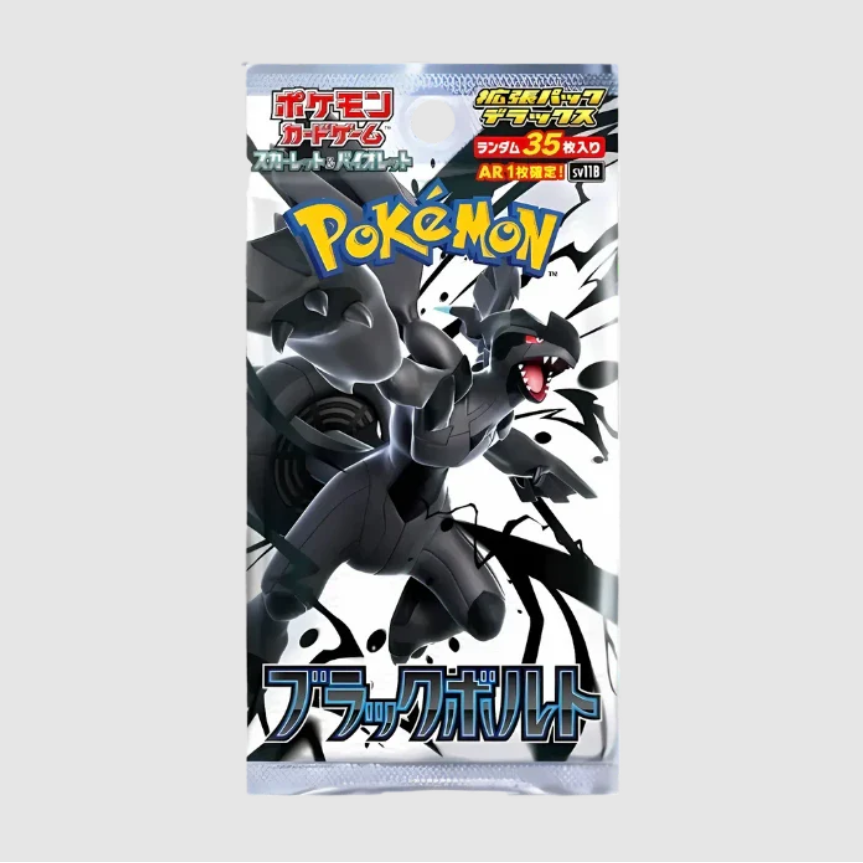 Black Bolt SV11B Deluxe Booster Pack - Japanese Pokémon TCG - PokeBox USA