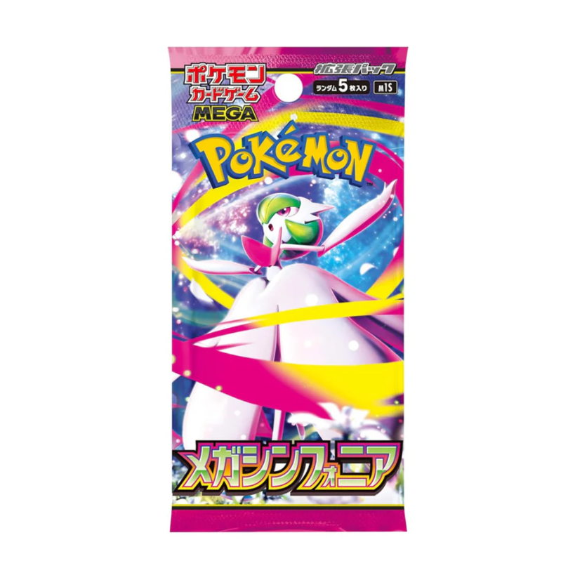 Pokemon 151 SV2A Booster Pack - Japanese Pokemon TCG Pokemon 151 SV2A Booster Pack - Japanese Pokemon TCG