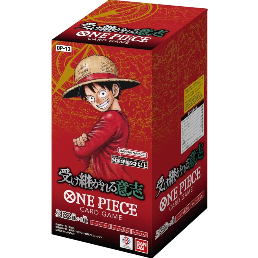 One Piece TCG Booster Box OP-09 "New Four Emperors" - Japanese Language, Sealed One Piece TCG Booster Box OP-09 "New Four Emperors" - Japanese Language, Sealed