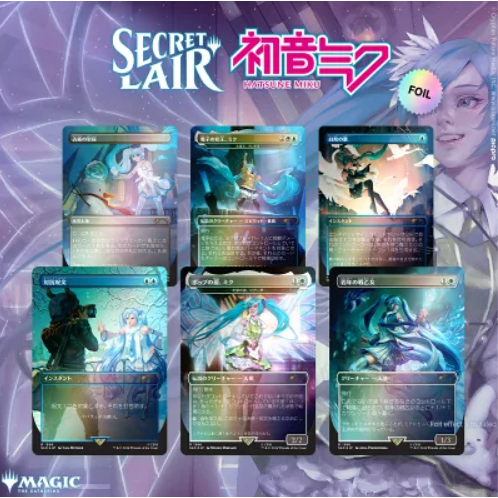 Magic The Gathering | Secret Lair x Hatsune Miku: Winter Diva JP | Rainbow Foil - PokeBox USA