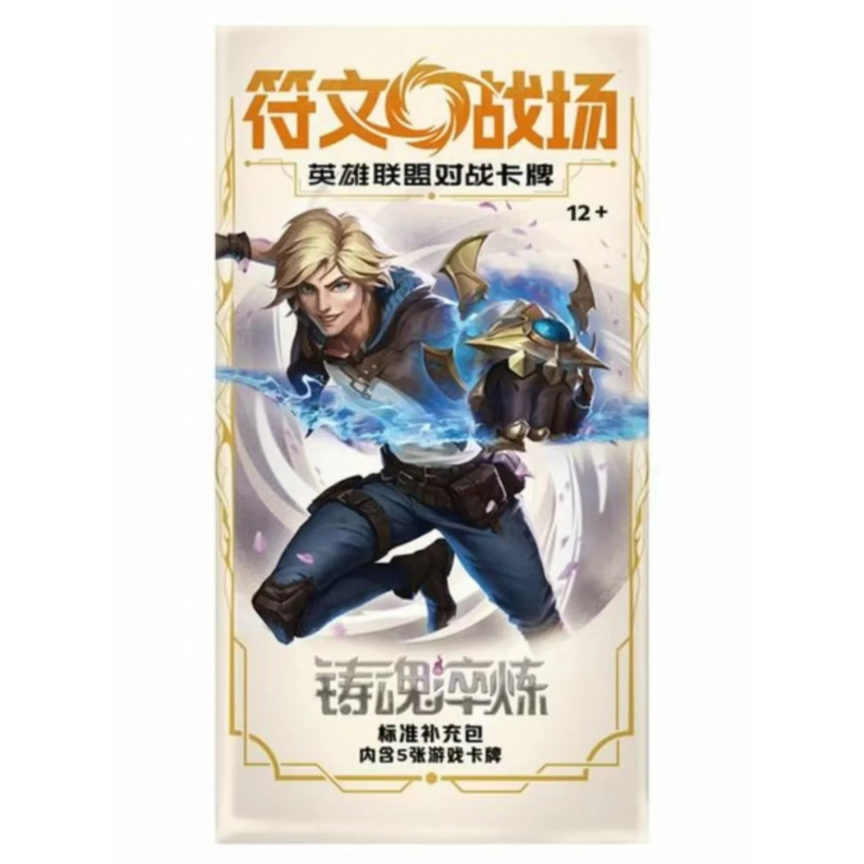 Riftbound: League of Legends TCG – Spiritforged Slim Booster Pack CHINESE - PokeBox USA