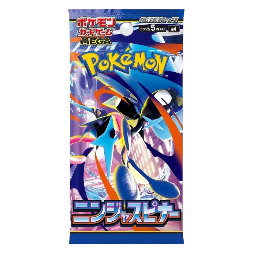 White Flare SV11W Booster Pack
