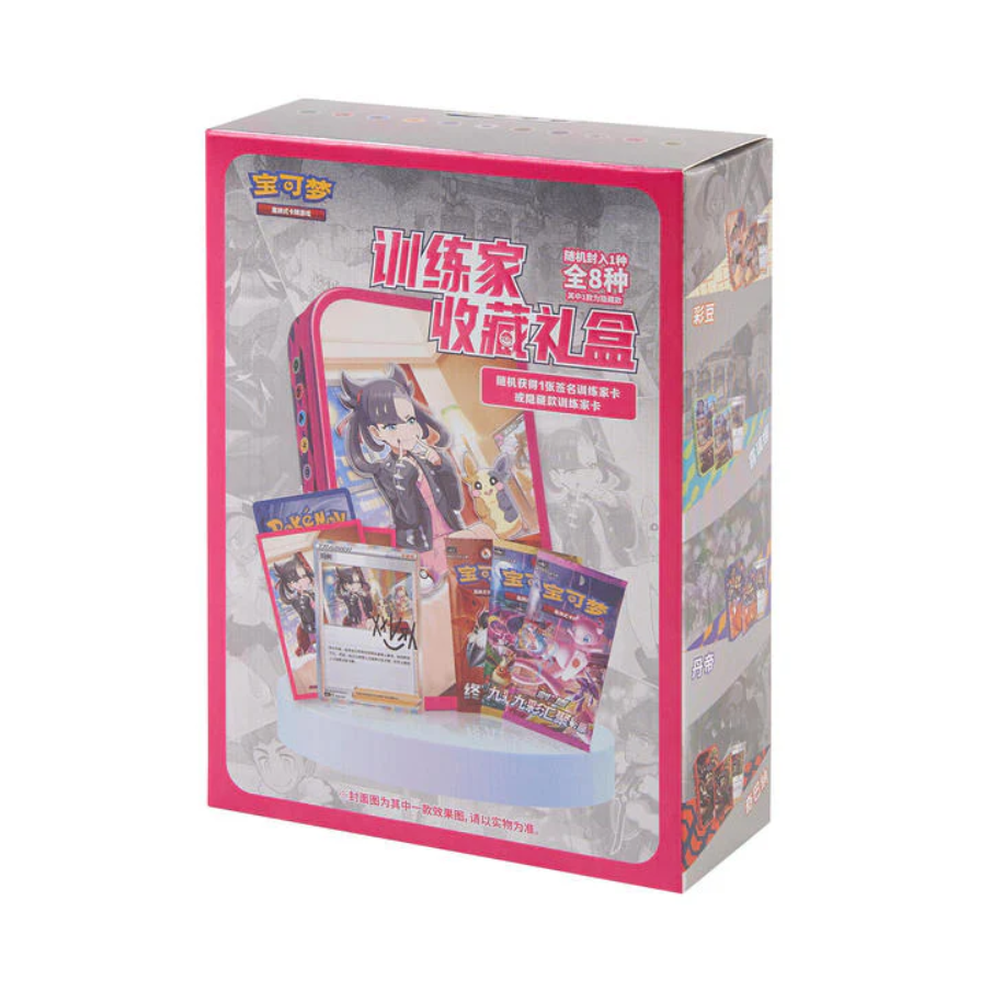 Pokemon TCG: S-Chinese Trainer Collection Tin Blind Box - PokeBox USA