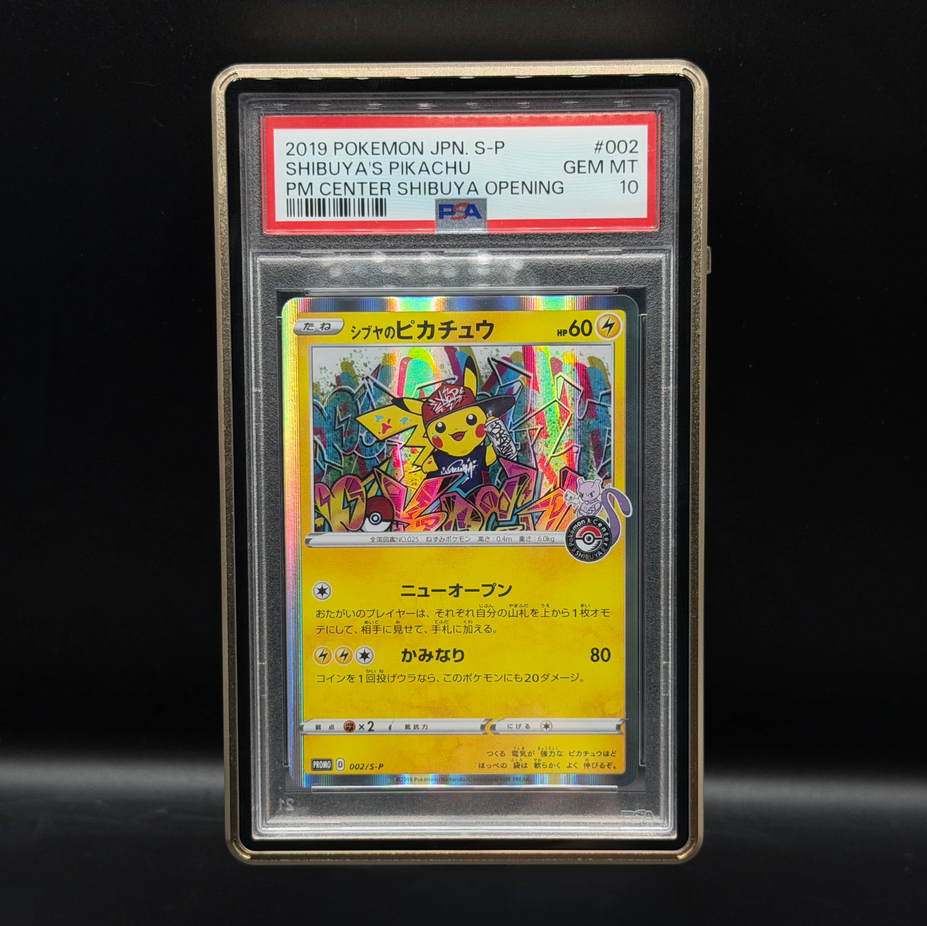 SlabX: Mag'N'Lock - Gold - for Standard PSA Slabs