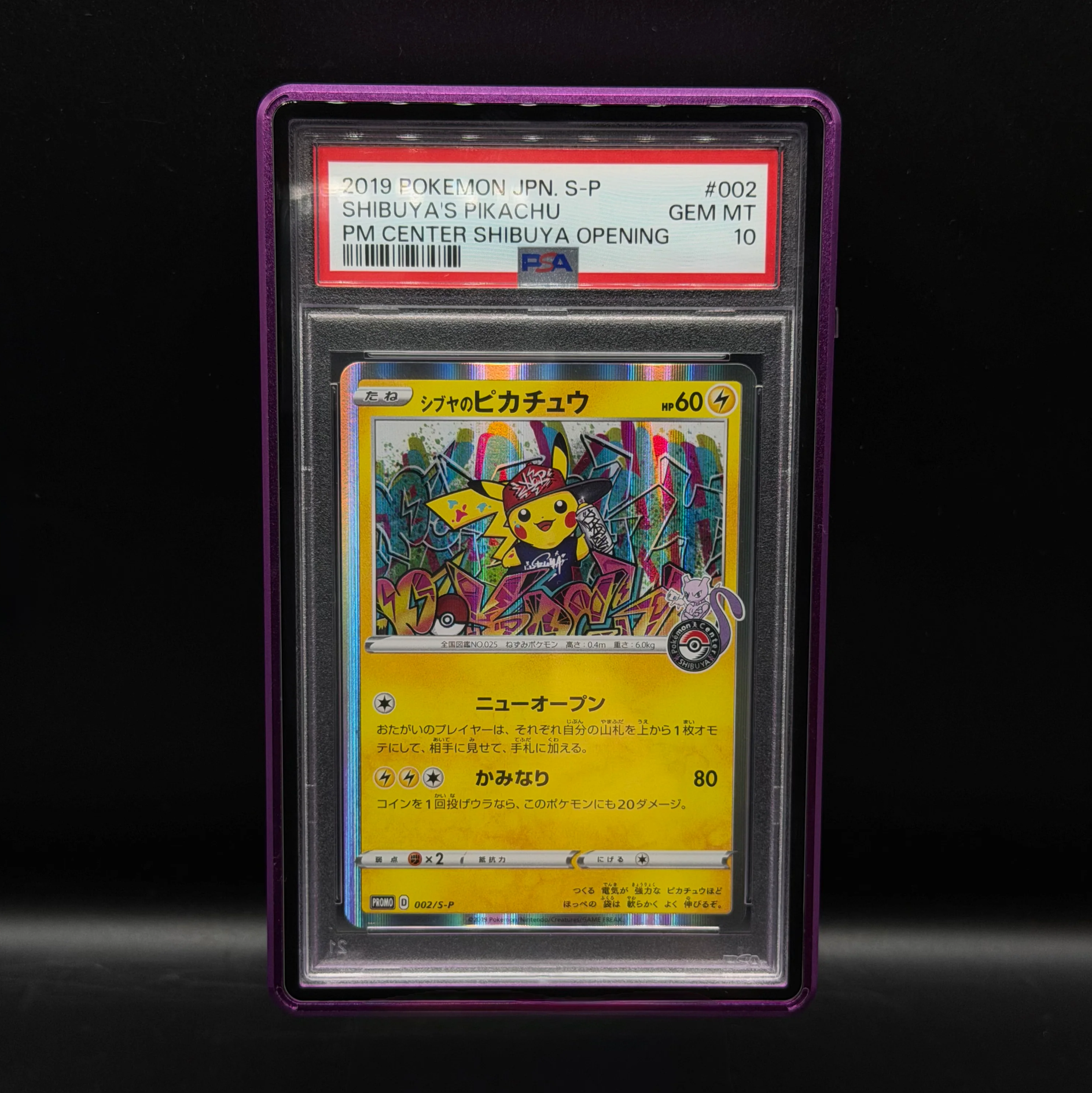 SlabX: Mag'N'Lock - Purple - for Standard PSA Slabs