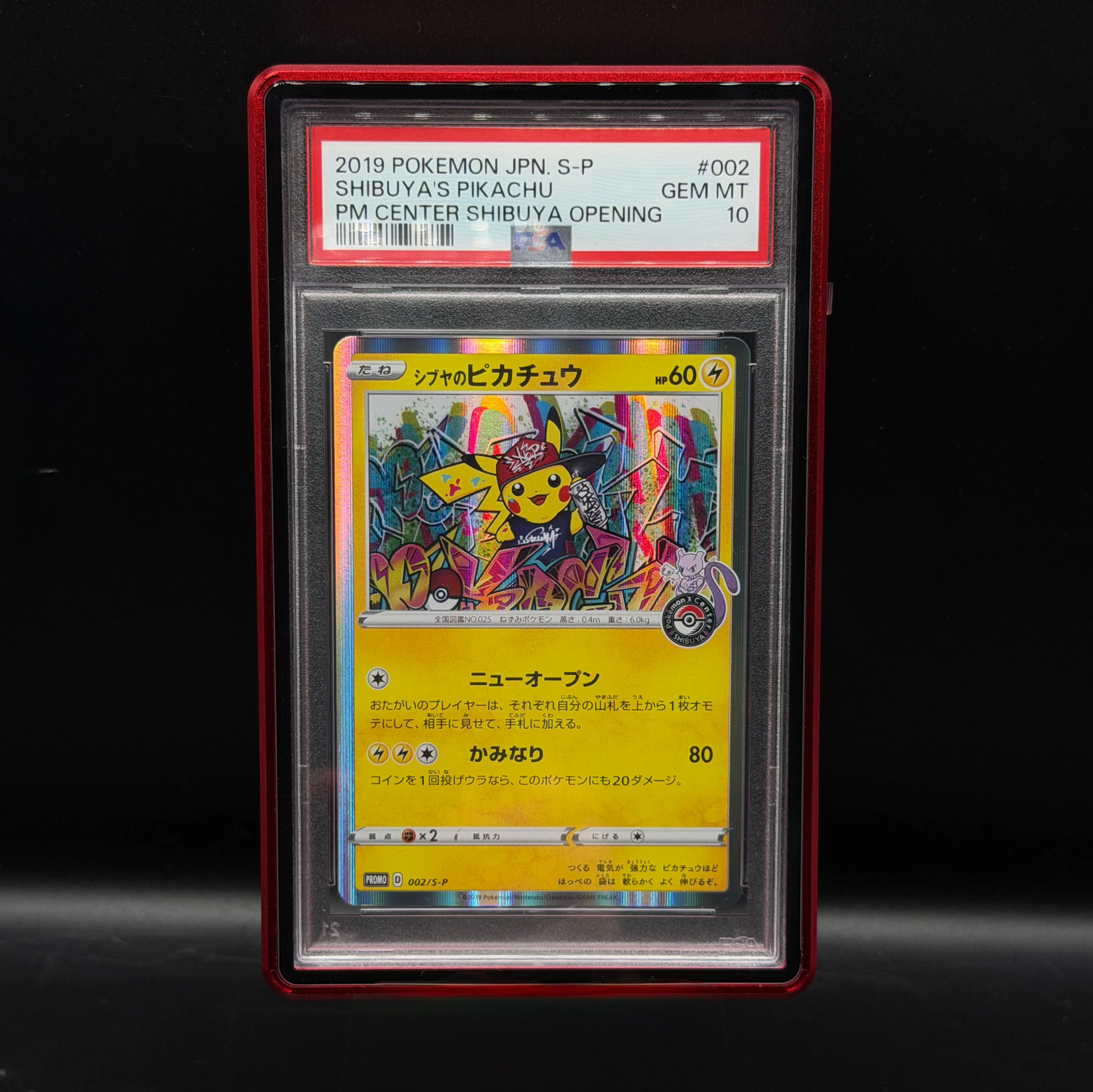 SlabX: Mag'N'Lock - Red - for Standard PSA Slabs
