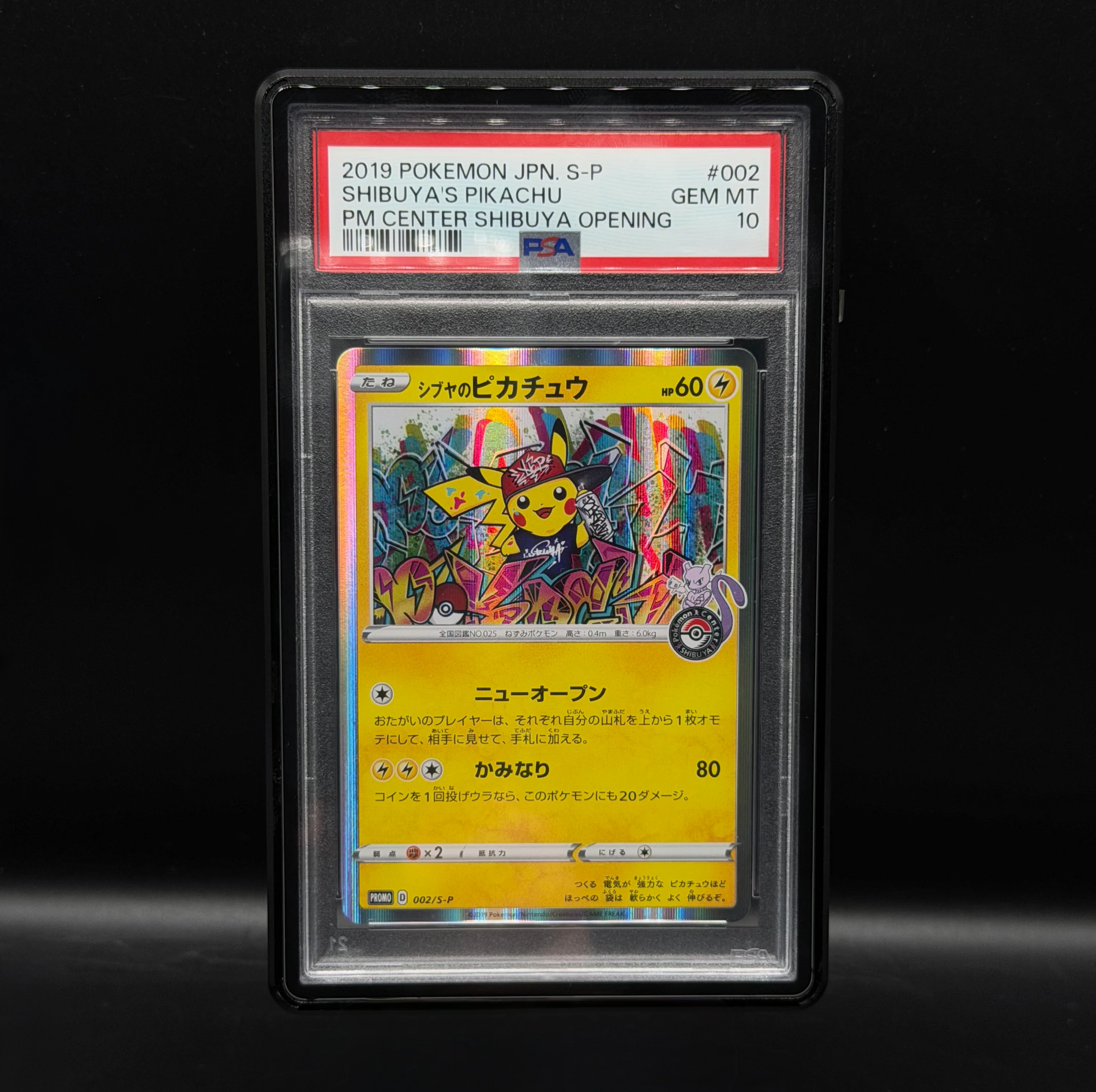 SlabX: Mag'N'Lock - Black - for Standard PSA Slabs