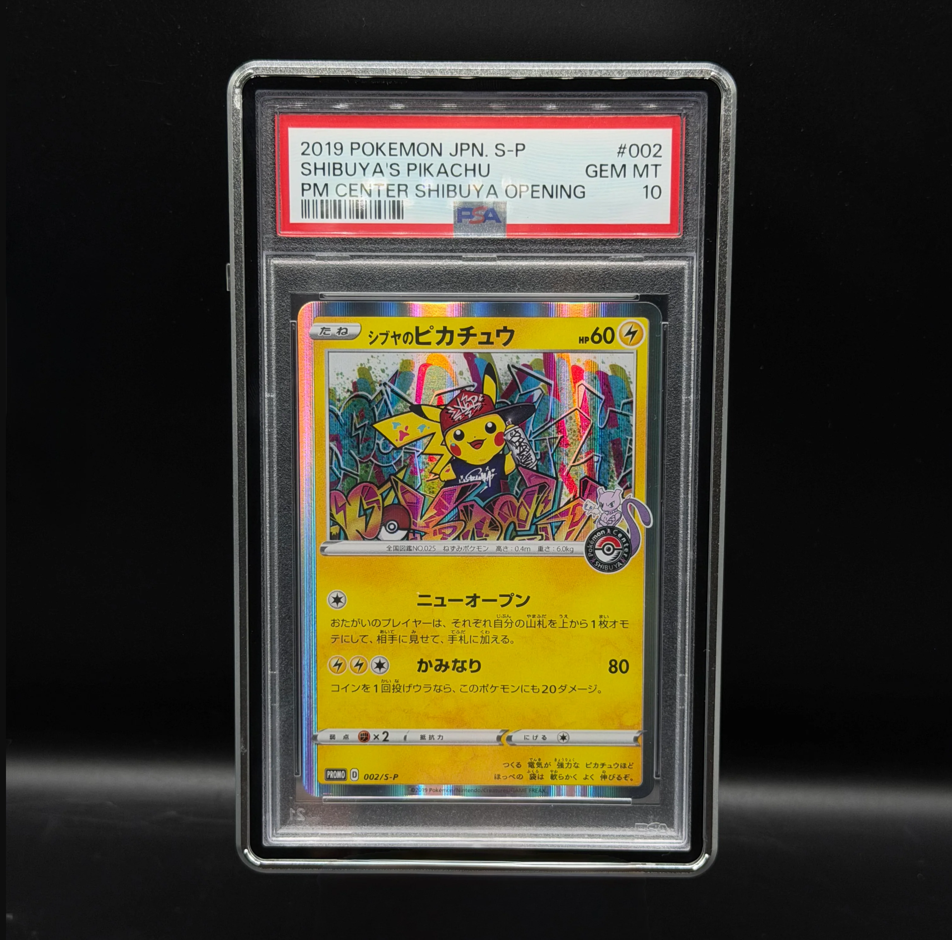 SlabX: Mag'N'Lock - Silver - for Standard PSA Slabs