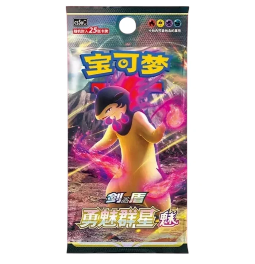 Pokemon TCG: Brave Stars Typhlosion Jumbo Booster Pack CS5aC (S-Chinese)