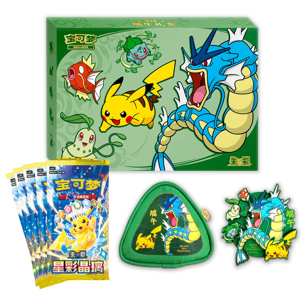 Pokemon TCG: Pokémon Dragon Boat Festival Box – 2026 Gyarados Edition- Chinese