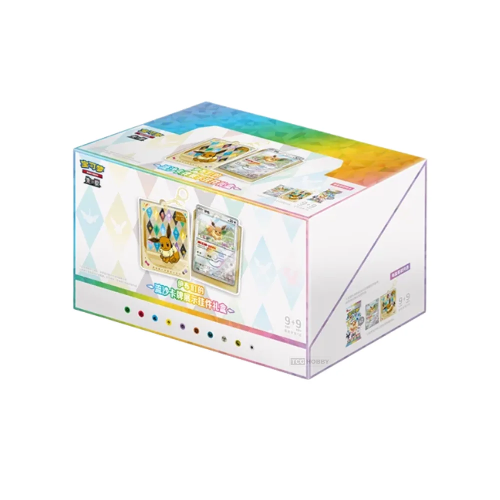 Pokemon TCG: Terastal Festival CSV9.5c Pendant Gift Box (S-Chinese)