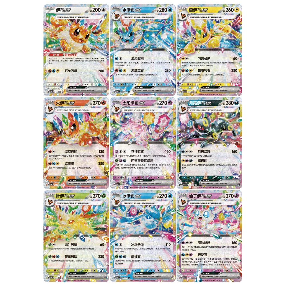 Pokemon TCG: Terastal Festival CSV9.5c Pendant Gift Box (S-Chinese)