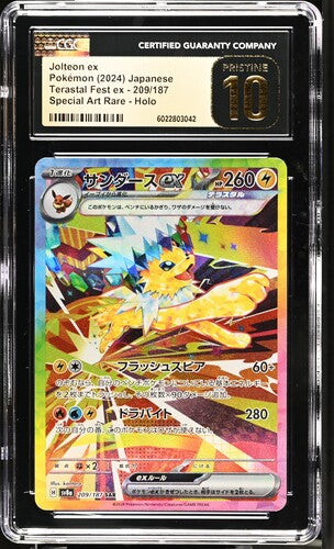Jolteon ex Special Art Rare - Holo 2024 Terastal Fest ex CGC Pristine 10