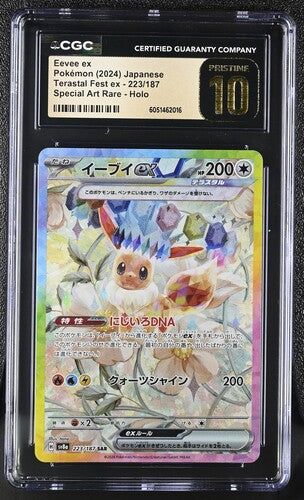 Eevee ex Special Art Rare - Holo 2024 Terastal Fest ex CGC Pristine 10