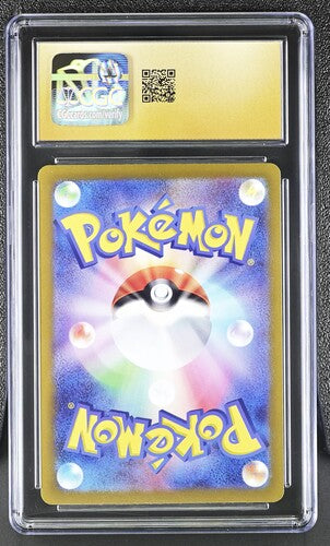 Wailord Art Rare - Holo 2025 Battle Partners CGC Pristine 10