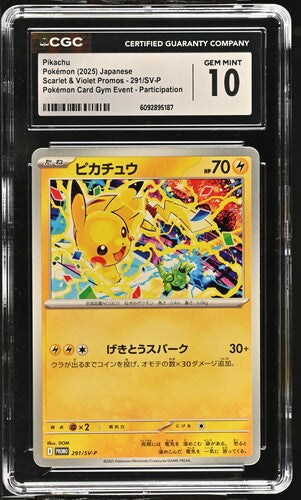 Pikachu Participation 2025 Pokemon Card Gym Event CGC 10