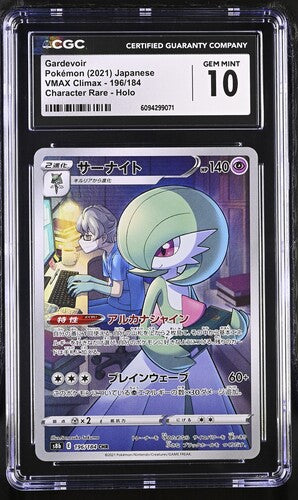 Gardevoir Character Rare - Holo 2021 VMAX Climax CGC 10