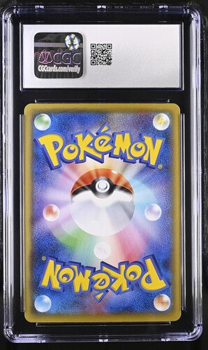 Gardevoir Character Rare - Holo 2021 VMAX Climax CGC 10