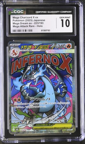 Mega Charizard X EX Japanese Mega Attack Rare - Holo 2025 Mega Dream ex CGC 10