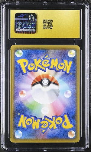 Mimikyu VMAX Japanese Holo 2021 VMAX Climax CGC Pristine 10