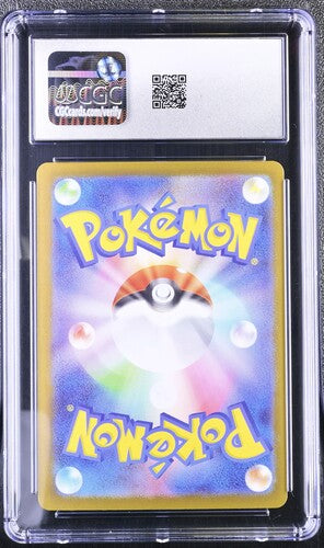 Teal Mask Ogerpon ex Japanese Ultra Rare - Holo 2024 Pokémon Terastal Fest ex CGC 10