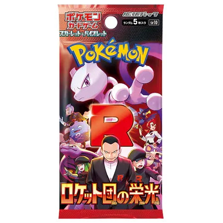 Glory of Team Rocket SV10 Booster Box - Japanese Pokémon TCG