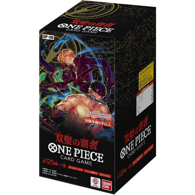 wings of the captain one piece tcg card list One Piece Card Game