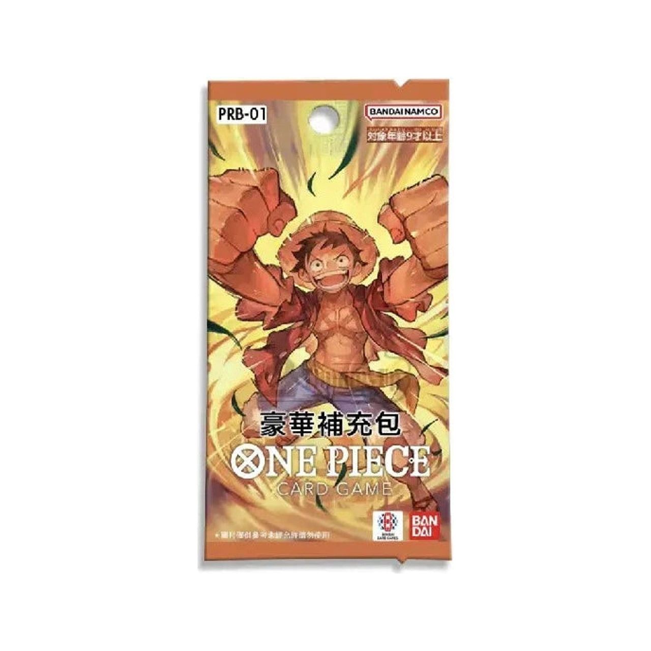 One Piece Card Game - The Best PRB-01 Booster Pack [Japanese]