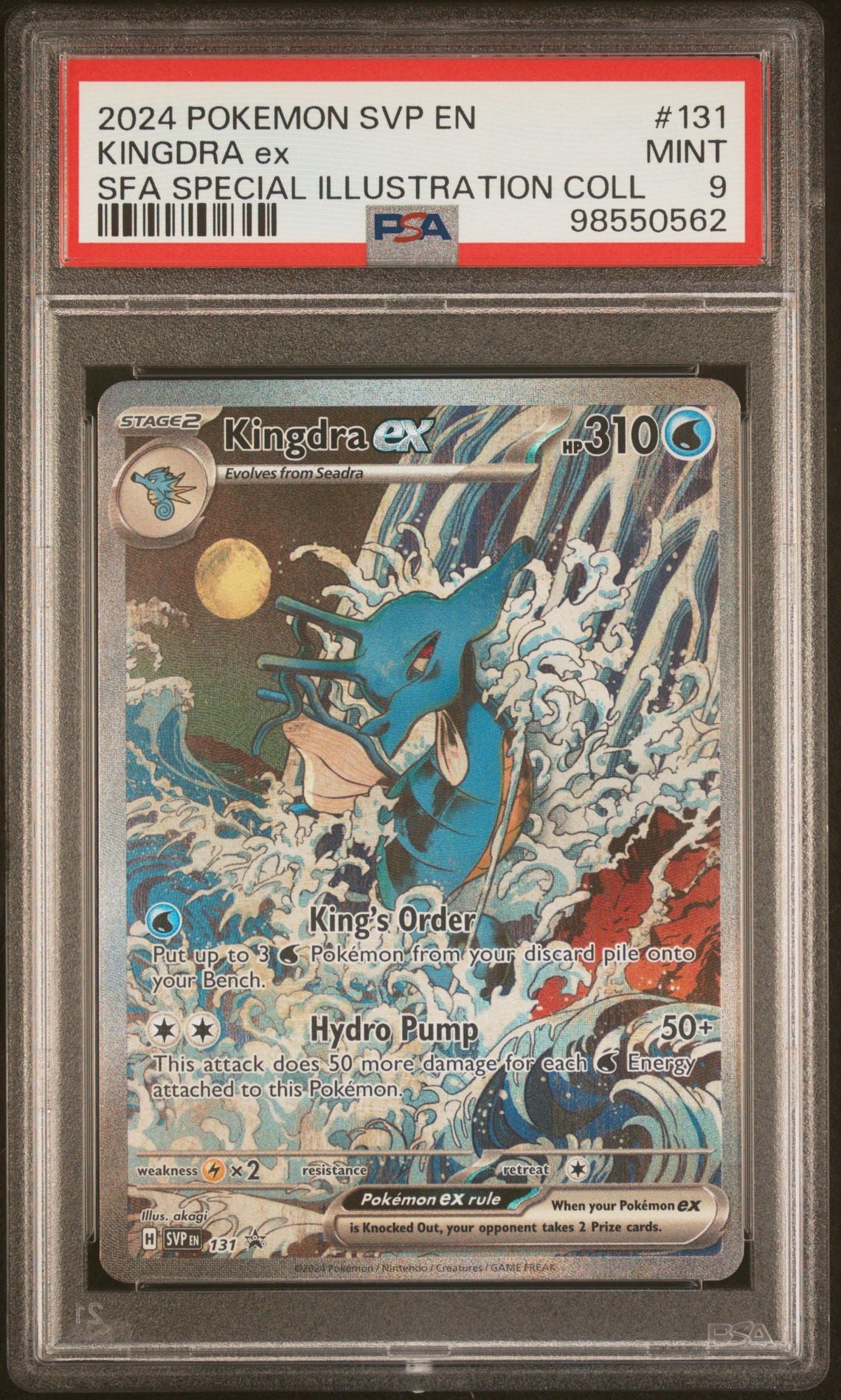 KINGDRA ex SFA SPECIAL ILLUSTRATION COLL 2024 POKEMON SVP EN-SV BLACK STAR PROMO PSA MINT 9