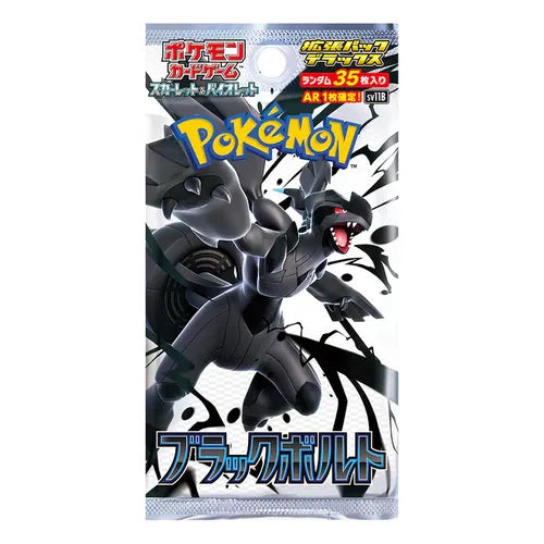 Black Bolt SV11B Deluxe Booster Box