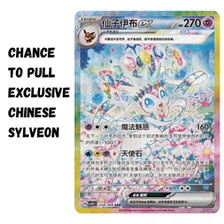 Pokémon TCG: Terastal Festival CSV9.5C Booster Pack (S-Chinese)