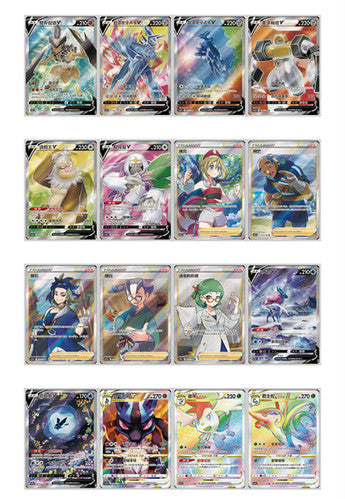 Pokemon TCG: Brave Stars Lucario Jumbo Booster Box CS5bC (S-Chinese)