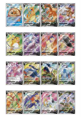Pokemon TCG: Brave Stars Typhlosion Jumbo Booster Pack CS5aC (S-Chinese)