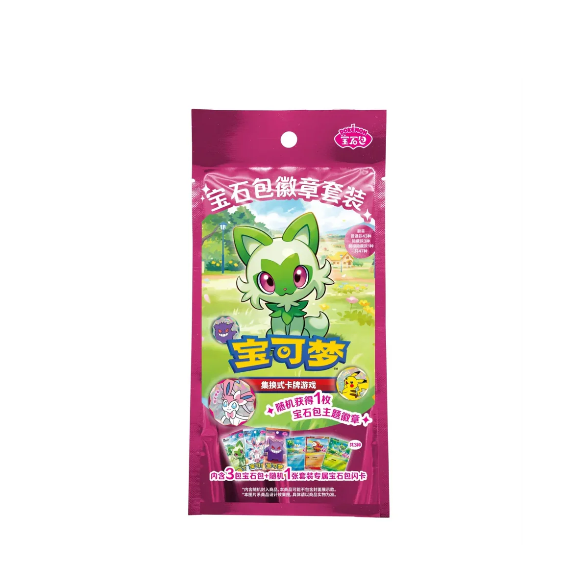 Pokemon TCG: Gem Pack with Badge (S-Chinese)