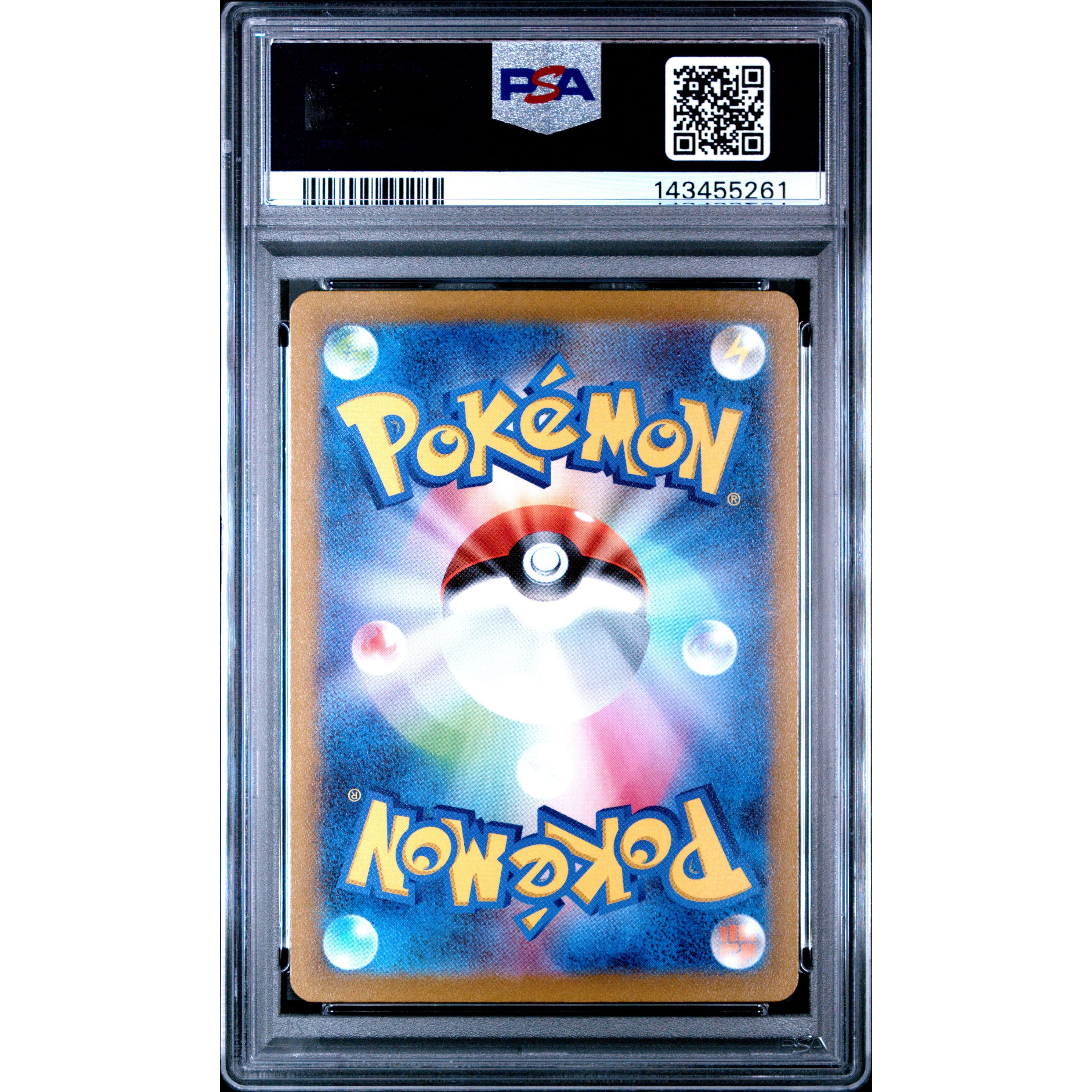 LUMINEON V VSTAR UNIVERSE 2022 POKEMON JAPANESE SWORD & SHIELD VSTAR UNIVERSE PSA GEM MT 10 - PokeBox USA