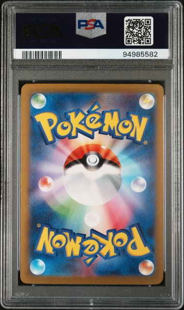 Parasol Lady Special Art Rare 2023 Raging Surf PSA 10