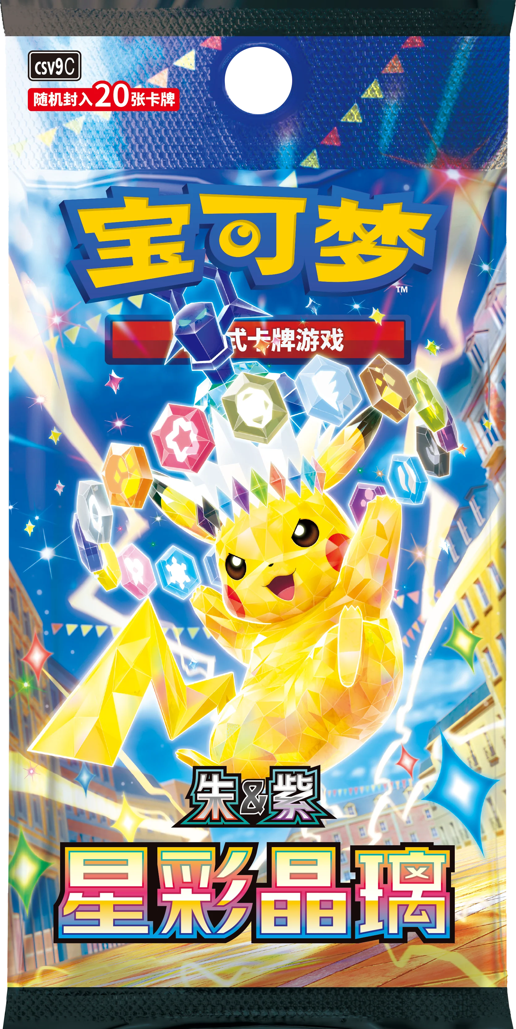 pokmon battle region booster box NEW* Product Review! Japanese Battle Region Booster Box