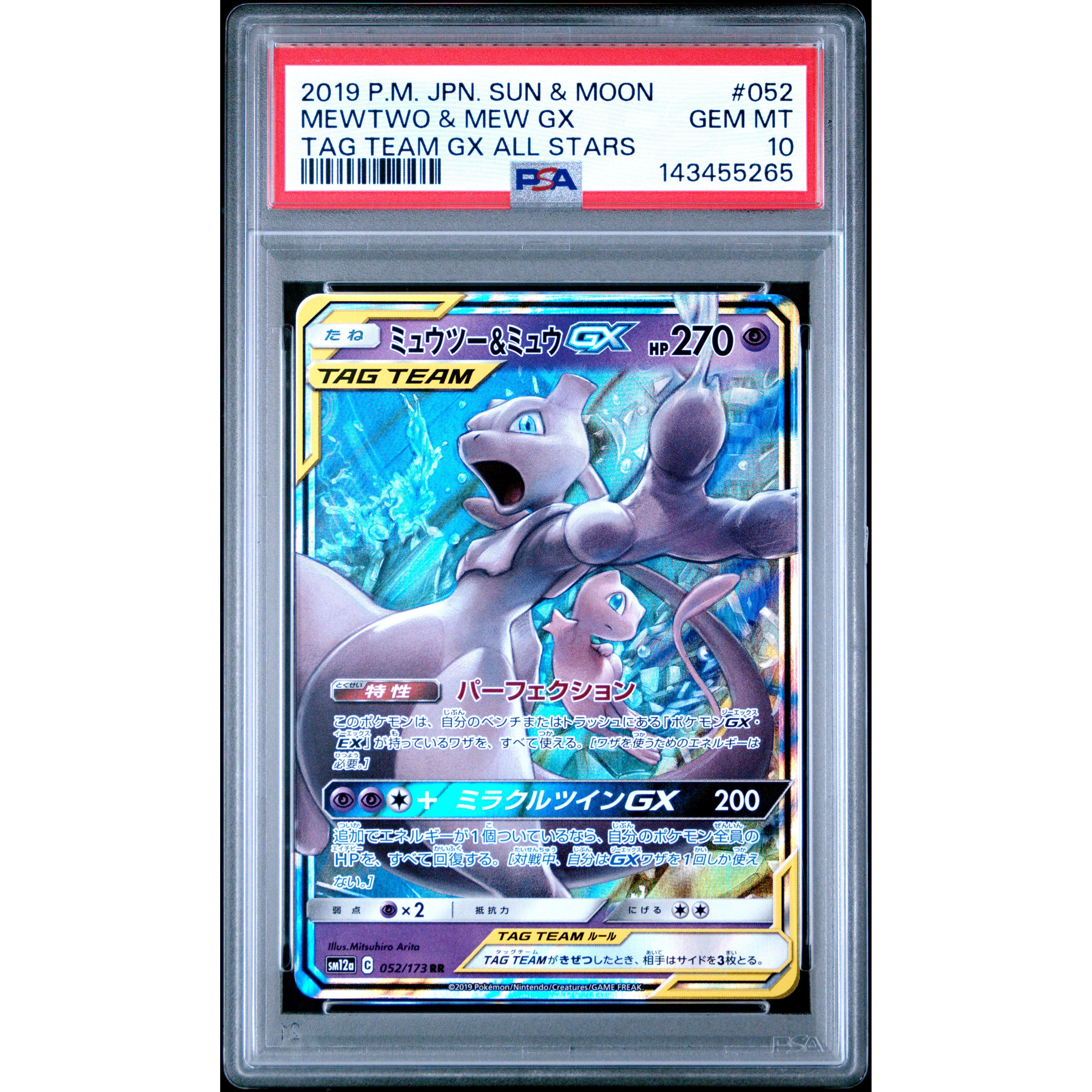 MEWTWO & MEW GX TAG TEAM GX ALL STARS 2019 POKEMON JAPANESE SUN & MOON TAG TEAM GX ALL STARS PSA GEM MT 10 - PokeBox USA